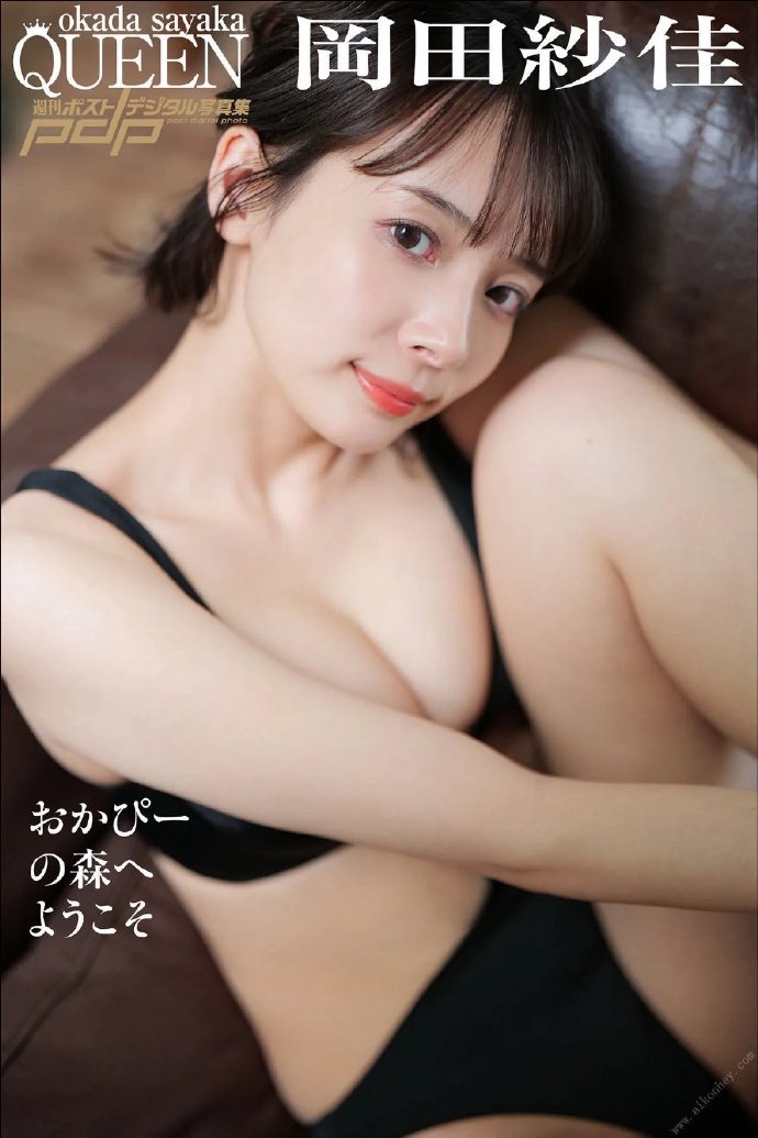  黑料曝光 
